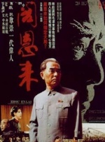 复仇战姬在线观看免费观看完整版西瓜